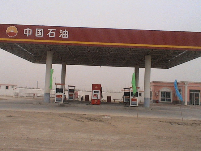 宜兴中石油加油站